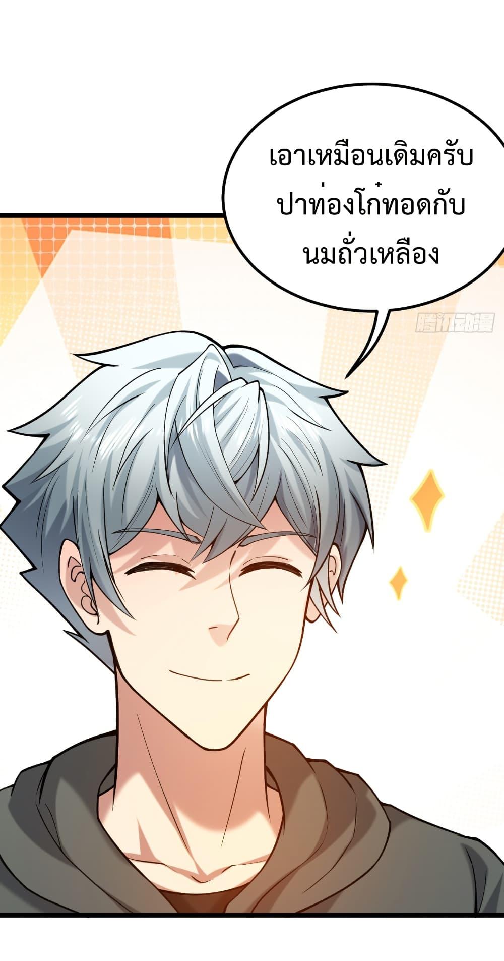 Manga-lc-com อ่านมังงะ อ่านการ์ตูน ออนไลน์ ฟรี I Catch Monsters in the Apocalypse ตอนที่ 1 2 3 4 5 6 7 8 9 10 11 12 13 14 ฟรี ไม่มีโฆษณา Manga-lc - อ่าน มังงะ อ่าน การ์ตูน ออนไลน์ อ่านมังงะ ฟรี