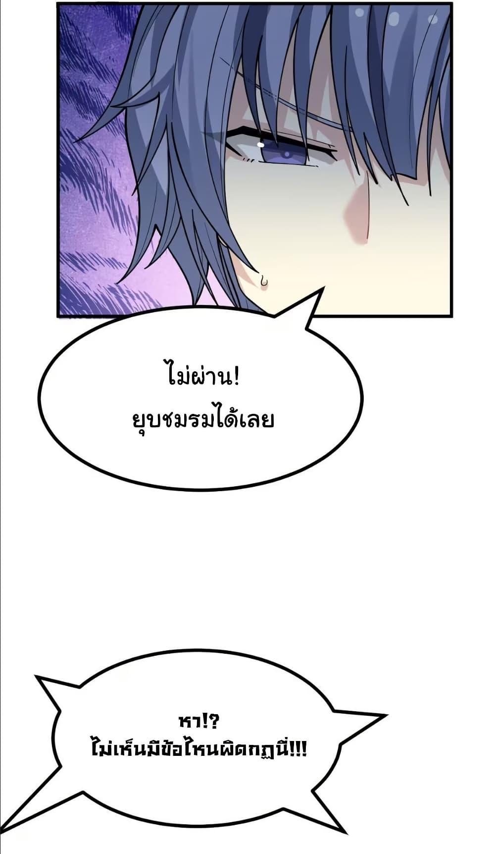 Manga-lc-com อ่านมังงะ อ่านการ์ตูน ออนไลน์ ฟรี The Best Project is to Make Butter ตอนที่ 1 2 3 4 5 6 7 8 9 10 11 12 13 14 ฟรี ไม่มีโฆษณา Manga-lc - อ่าน มังงะ อ่าน การ์ตูน ออนไลน์ อ่านมังงะ ฟรี