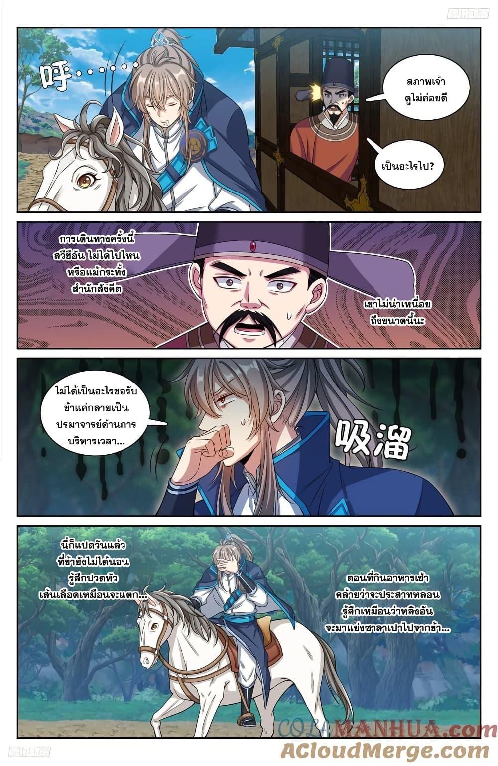 Manga-lc-com อ่านมังงะ อ่านการ์ตูน ออนไลน์ ฟรี Nightwatcher ตอนที่ 1 2 3 4 5 6 7 8 9 10 11 12 13 14 ฟรี ไม่มีโฆษณา Manga-lc - อ่าน มังงะ อ่าน การ์ตูน ออนไลน์ อ่านมังงะ ฟรี