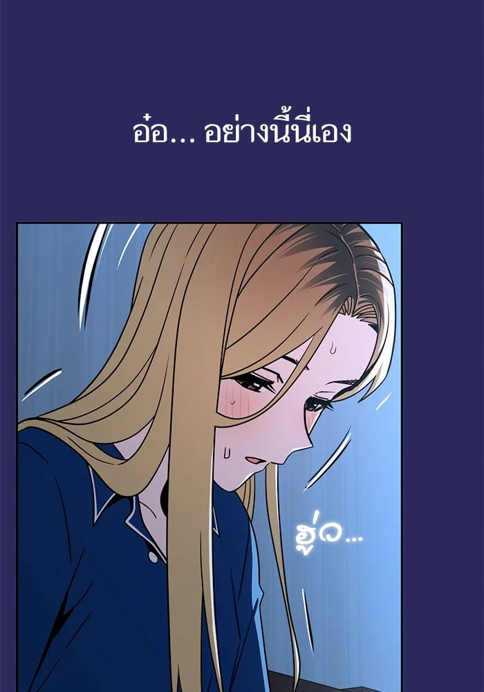 โชคชะตานำพารัก ตอนที่ 77 คุณทำเต็มที่แล้วค่ะ รูปที่ 61