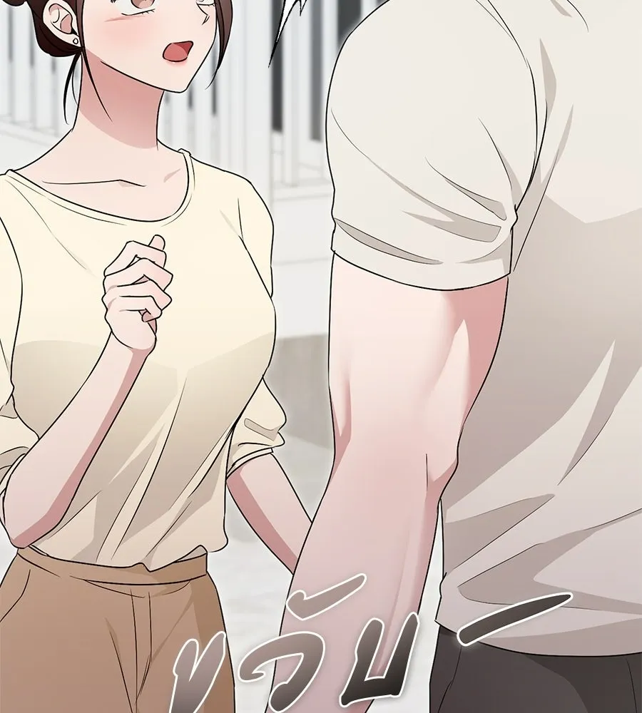 ผงาดรักนักกีฬาข้างบ้าน ตอนที่ 13 รูปที่ 118