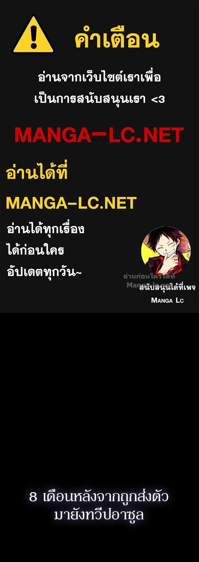 Doujin-Lc- อ่าน โดจิน มังฮวา เกาหลี ญี่ปุ่น จีน แปลไทย ฮีลเลอร์กำมะลอ ตอนที่ 1 2 3 4 5 6 7 8 9 10 11 12 13 14 ฟรี ไม่มีโฆษณา อ่าน โดจิน Manhwa เกาหลี ญี่ปุ่น จีน เรามีครบ คัดมาให้เน้นๆ โดจิน 18+ รับประกันความฟินโดย Doujin Lc