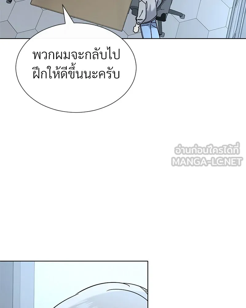 Level One Dreamersbrผู้ชนะรักนี้ต้องเป็น ตอนที่ 60 รูปที่ 102