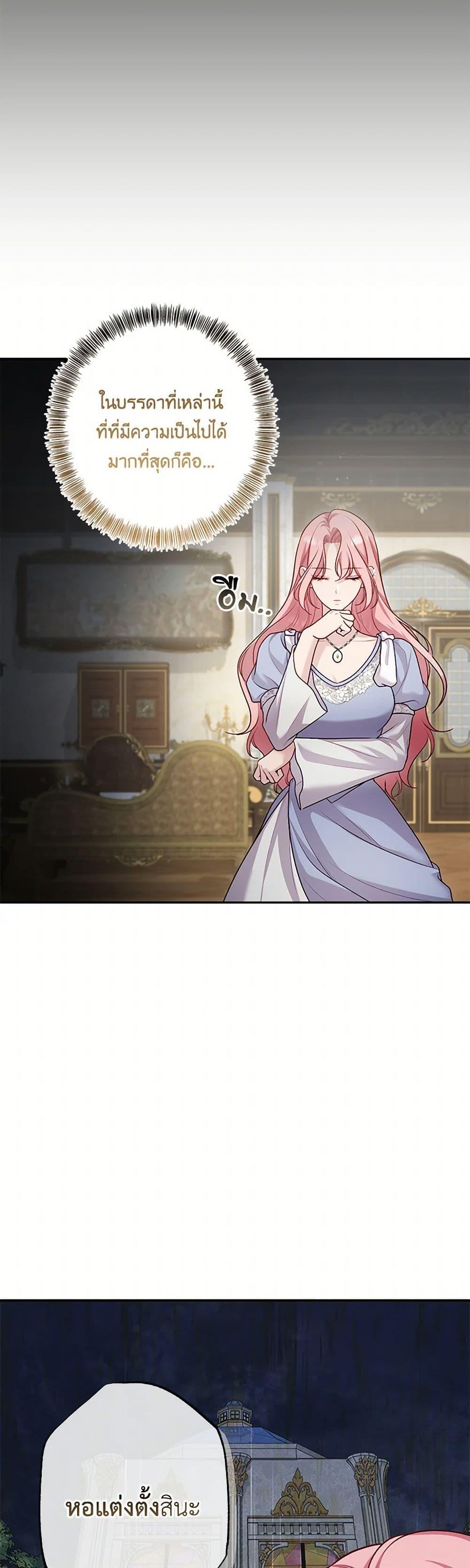 Manga-lc-com อ่านมังงะ อ่านการ์ตูน ออนไลน์ ฟรี The Villain’s Young Backer ตอนที่ 1 2 3 4 5 6 7 8 9 10 11 12 13 14 ฟรี ไม่มีโฆษณา Manga-lc - อ่าน มังงะ อ่าน การ์ตูน ออนไลน์ อ่านมังงะ ฟรี