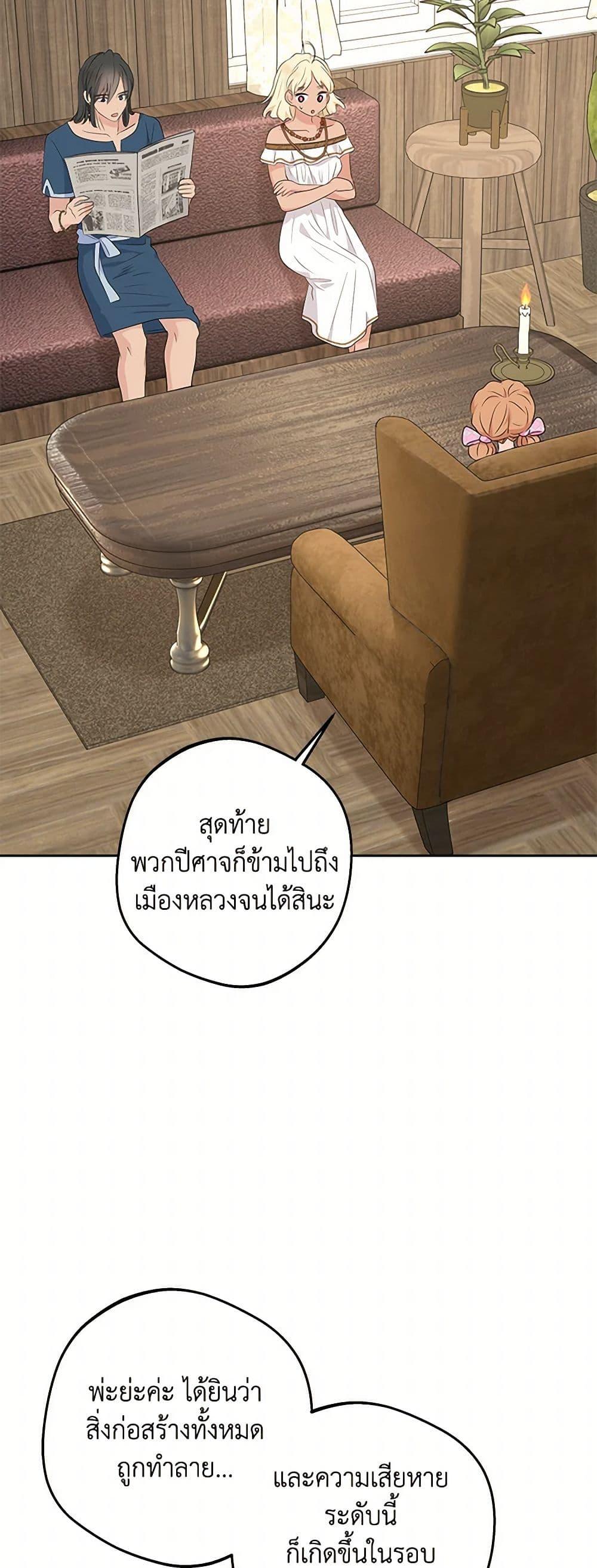 Manga-lc-com อ่านมังงะ อ่านการ์ตูน ออนไลน์ ฟรี Surviving as an Illegitimate Princess ตอนที่ 1 2 3 4 5 6 7 8 9 10 11 12 13 14 ฟรี ไม่มีโฆษณา Manga-lc - อ่าน มังงะ อ่าน การ์ตูน ออนไลน์ อ่านมังงะ ฟรี