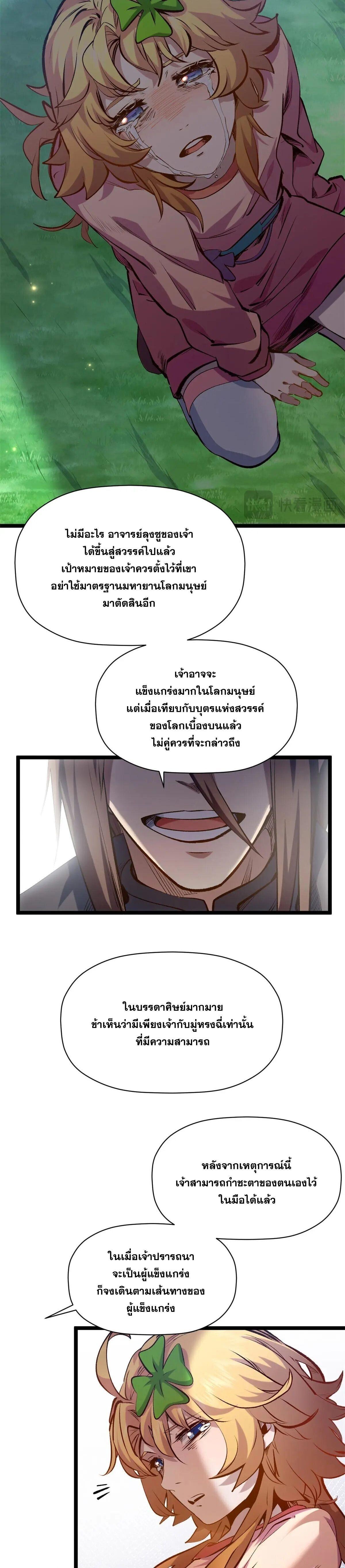 Manga-lc-com อ่านมังงะ อ่านการ์ตูน ออนไลน์ ฟรี Top Tier Providence ตอนที่ 1 2 3 4 5 6 7 8 9 10 11 12 13 14 ฟรี ไม่มีโฆษณา Manga-lc - อ่าน มังงะ อ่าน การ์ตูน ออนไลน์ อ่านมังงะ ฟรี