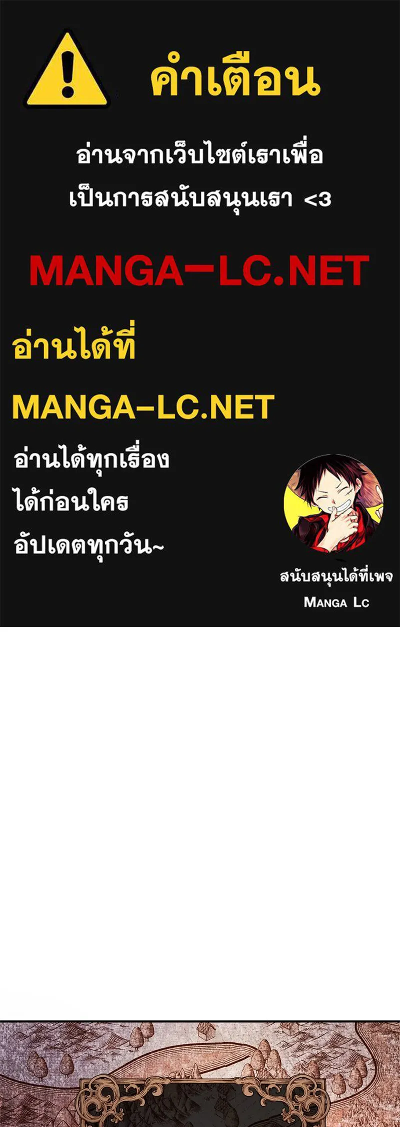 อนาคตพบรัก ตอนที่ 7 รูปที่ 1