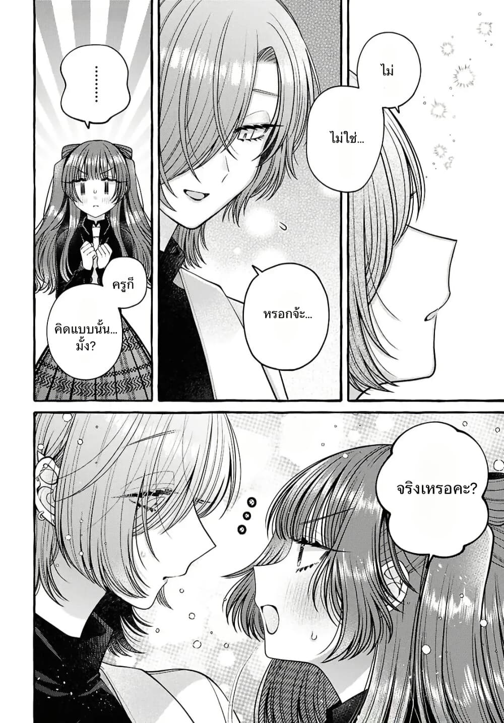 Manga-lc-com อ่านมังงะ อ่านการ์ตูน ออนไลน์ ฟรี Sabori nara Hokenshitsu de Douzo ตอนที่ 1 2 3 4 5 6 7 8 9 10 11 12 13 14 ฟรี ไม่มีโฆษณา Manga-lc - อ่าน มังงะ อ่าน การ์ตูน ออนไลน์ อ่านมังงะ ฟรี