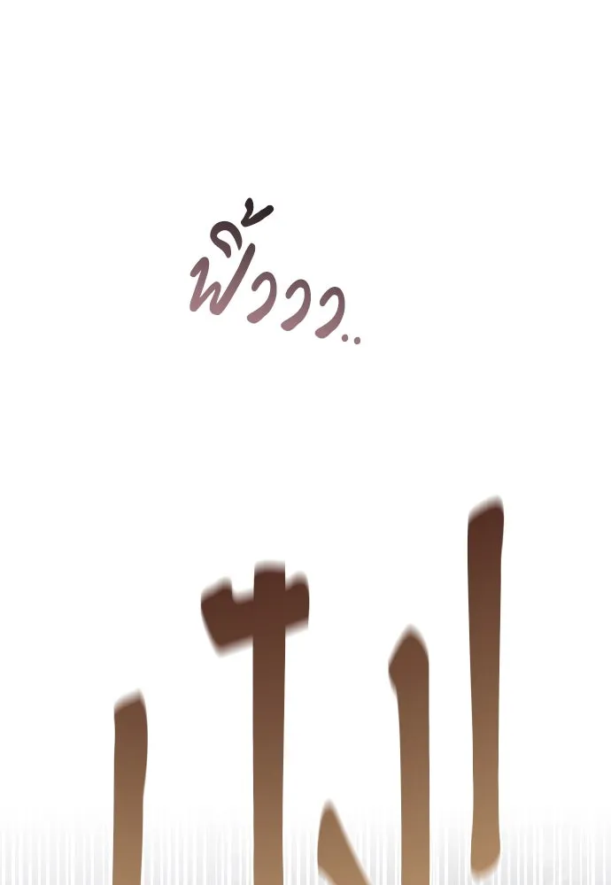 จำเลยหัวใจ ตอนที่ 80 รูปที่ 22