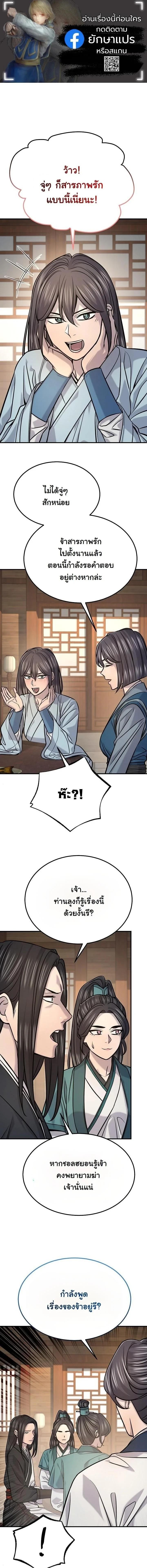 Manga-lc-com อ่านมังงะ อ่านการ์ตูน ออนไลน์ ฟรี Monopolizing All Opportunities ตอนที่ 1 2 3 4 5 6 7 8 9 10 11 12 13 14 ฟรี ไม่มีโฆษณา Manga-lc - อ่าน มังงะ อ่าน การ์ตูน ออนไลน์ อ่านมังงะ ฟรี