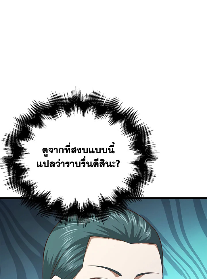 Manga-lc-com อ่านมังงะ อ่านการ์ตูน ออนไลน์ ฟรี The Lord of Coins ตอนที่ 1 2 3 4 5 6 7 8 9 10 11 12 13 14 ฟรี ไม่มีโฆษณา Manga-lc - อ่าน มังงะ อ่าน การ์ตูน ออนไลน์ อ่านมังงะ ฟรี