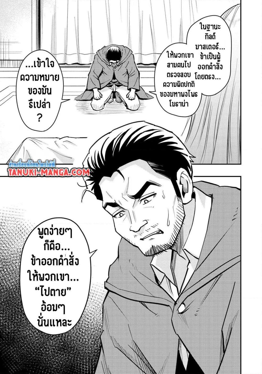 Manga-lc-com อ่านมังงะ อ่านการ์ตูน ออนไลน์ ฟรี Aru Hi, Damin wo Musabotte Itara Ichizoku kara Tsuihousarete Mori ni Suteraremashita ตอนที่ 1 2 3 4 5 6 7 8 9 10 11 12 13 14 ฟรี ไม่มีโฆษณา Manga-lc - อ่าน มังงะ อ่าน การ์ตูน ออนไลน์ อ่านมังงะ ฟรี