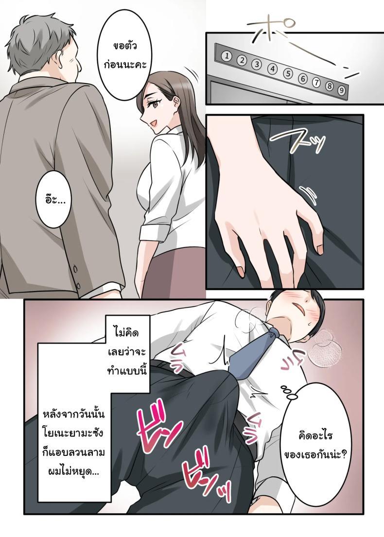 Doujin-Lc- อ่าน โดจิน มังฮวา เกาหลี ญี่ปุ่น จีน แปลไทย การแก้แค้นสามีของรุ่นพี่ (Kajiyama Aka, Shinyuu) ตอนที่ 1 2 3 4 5 6 7 8 9 10 11 12 13 14 ฟรี ไม่มีโฆษณา อ่าน โดจิน Manhwa เกาหลี ญี่ปุ่น จีน เรามีครบ คัดมาให้เน้นๆ โดจิน 18+ รับประกันความฟินโดย  Doujin Lc