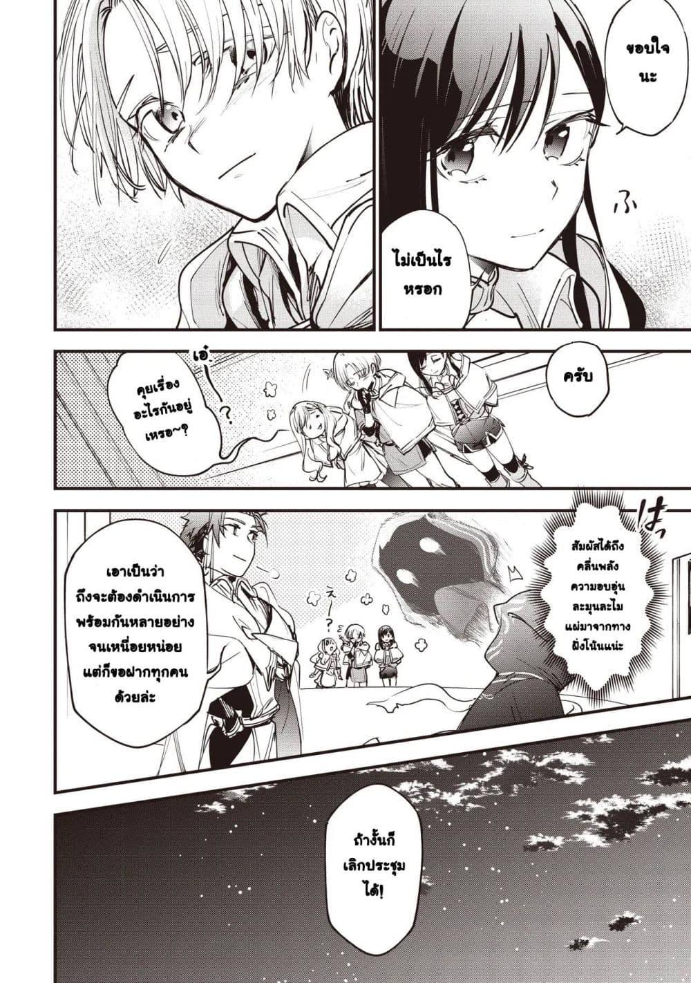 Manga-lc-com อ่านมังงะ อ่านการ์ตูน ออนไลน์ ฟรี Game Sekai de Mamono ni Tensei shiteshimatta Ore, Zense de Oshi datta Heroine wo Hirotteshimau ตอนที่ 1 2 3 4 5 6 7 8 9 10 11 12 13 14 ฟรี ไม่มีโฆษณา Manga-lc - อ่าน มังงะ อ่าน การ์ตูน ออนไลน์ อ่านมังงะ ฟรี