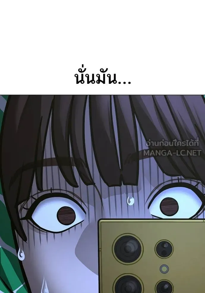 reality ตอนที่ 178 รูปที่ 108