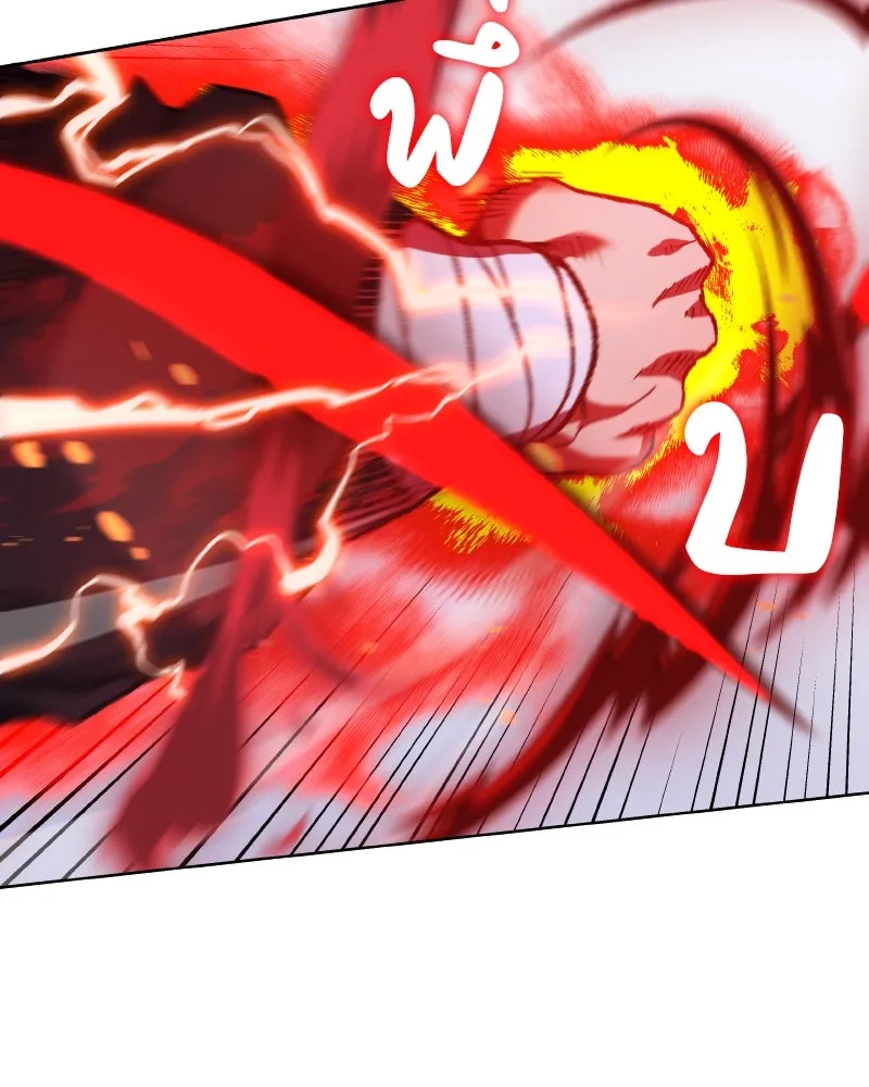 เกิดอีกทีเป็นว่าที่ประมุขลัทธิมาร ตอนที่ 39 รูปที่ 40