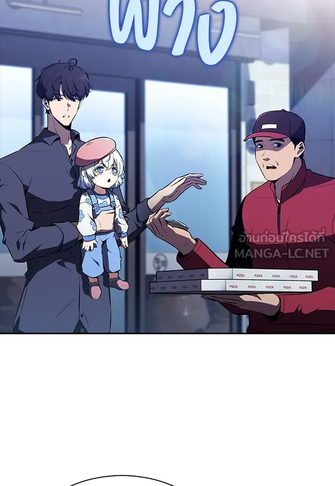 ครัวผู้กล้าท้าให้ชิม ตอนที่ 25 รูปที่ 78