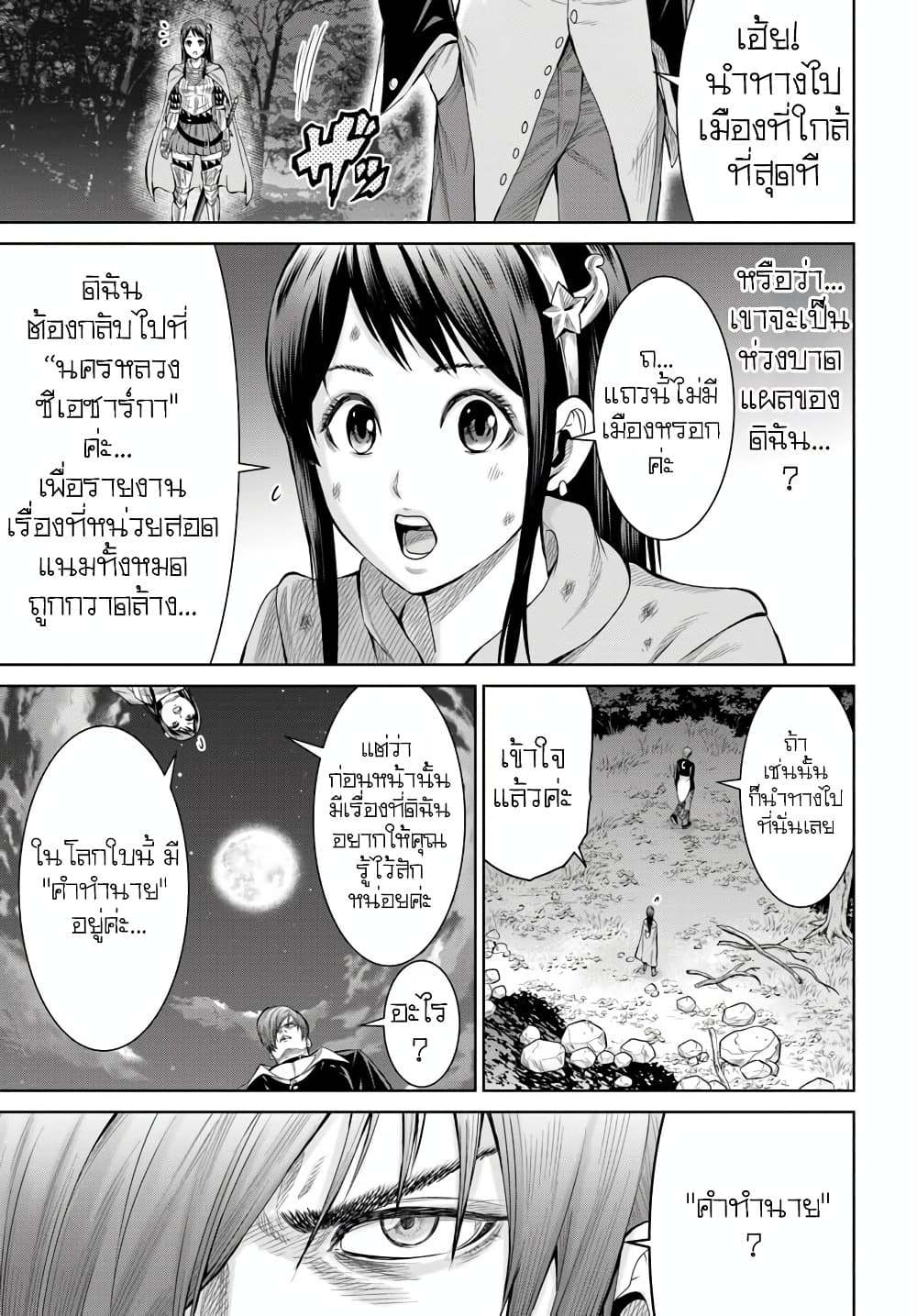 Manga-lc-com อ่านมังงะ อ่านการ์ตูน ออนไลน์ ฟรี King Of Fantasy ตอนที่ 1 2 3 4 5 6 7 8 9 10 11 12 13 14 ฟรี ไม่มีโฆษณา Manga-lc - อ่าน มังงะ อ่าน การ์ตูน ออนไลน์ อ่านมังงะ ฟรี