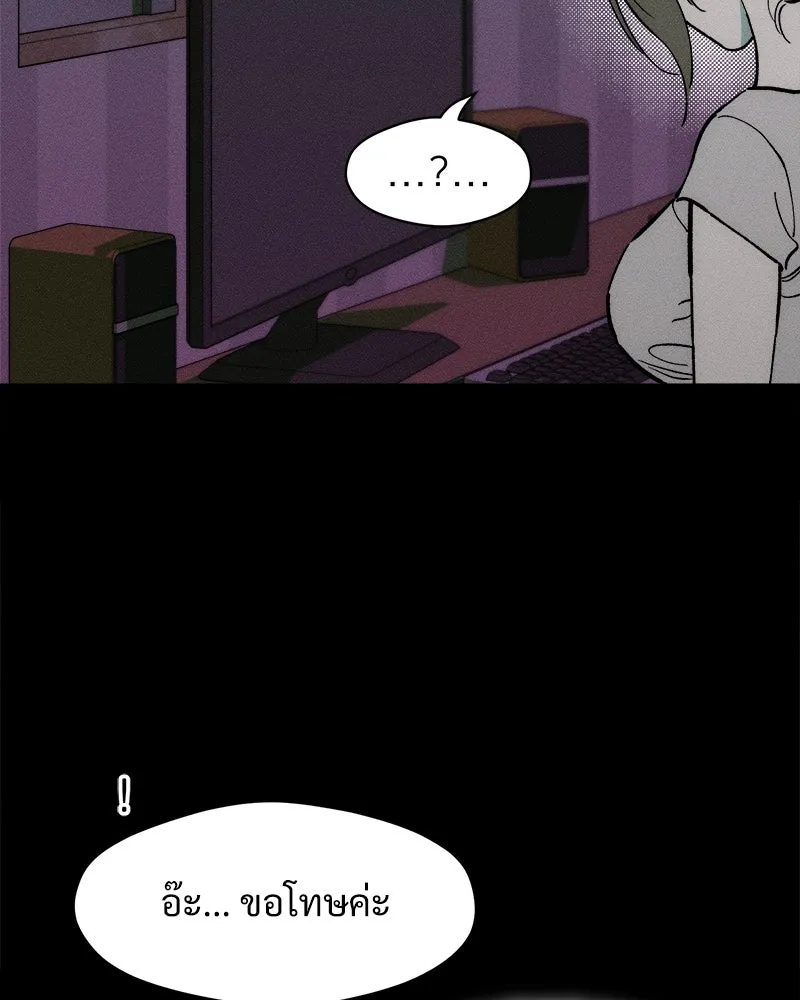 บุปผารุ่มราคะ ตอนที่ 67 รูปที่ 74