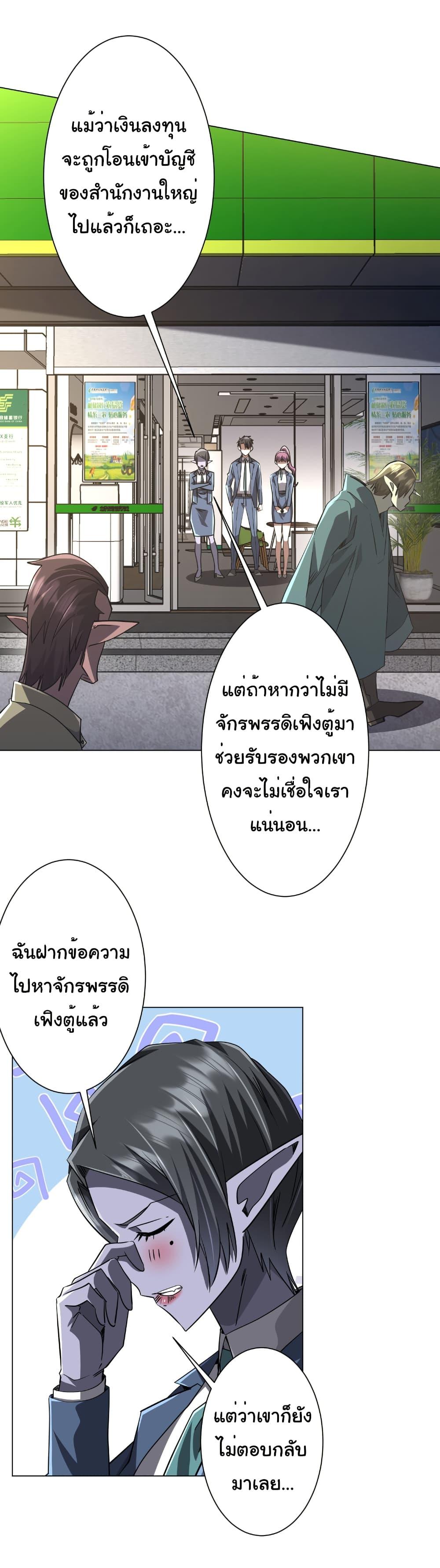 Manga-lc-com อ่านมังงะ อ่านการ์ตูน ออนไลน์ ฟรี Start with Trillions of Coins ตอนที่ 1 2 3 4 5 6 7 8 9 10 11 12 13 14 ฟรี ไม่มีโฆษณา Manga-lc - อ่าน มังงะ อ่าน การ์ตูน ออนไลน์ อ่านมังงะ ฟรี
