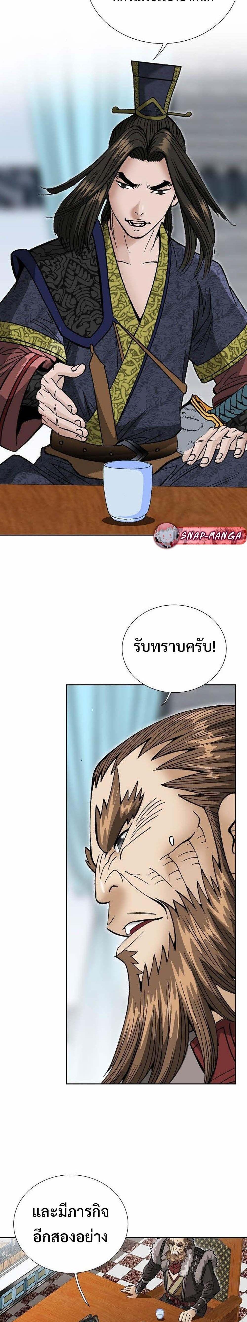 Manga-lc-com อ่านมังงะ อ่านการ์ตูน ออนไลน์ ฟรี Biography of a Novice Warrior ตอนที่ 1 2 3 4 5 6 7 8 9 10 11 12 13 14 ฟรี ไม่มีโฆษณา Manga-lc - อ่าน มังงะ อ่าน การ์ตูน ออนไลน์ อ่านมังงะ ฟรี