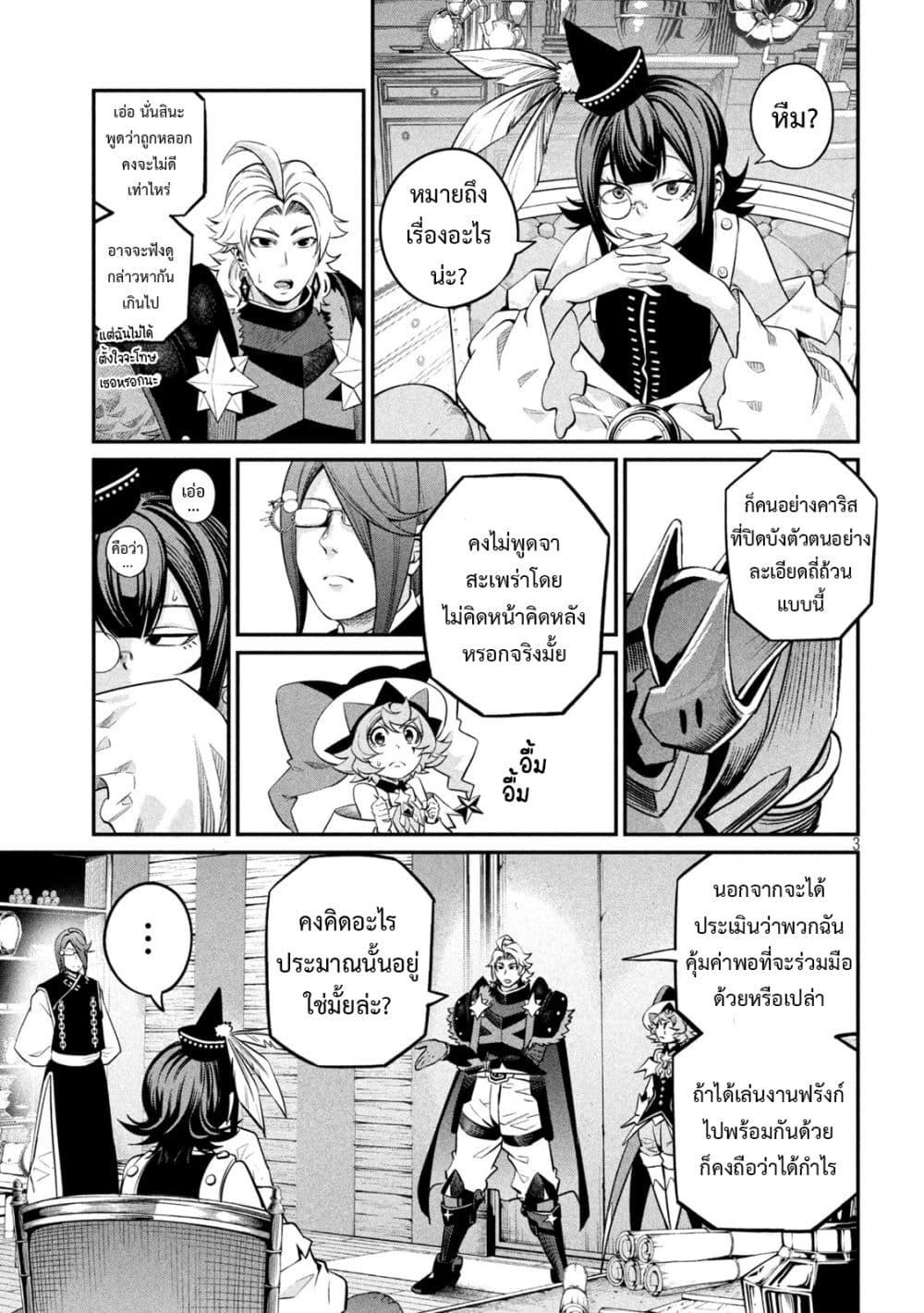 Manga-lc-com อ่านมังงะ อ่านการ์ตูน ออนไลน์ ฟรี Tsuihou Sareta Tenshou Juu Kishi wa game Chishiki de Musou Suru ตอนที่ 1 2 3 4 5 6 7 8 9 10 11 12 13 14 ฟรี ไม่มีโฆษณา Manga-lc - อ่าน มังงะ อ่าน การ์ตูน ออนไลน์ อ่านมังงะ ฟรี