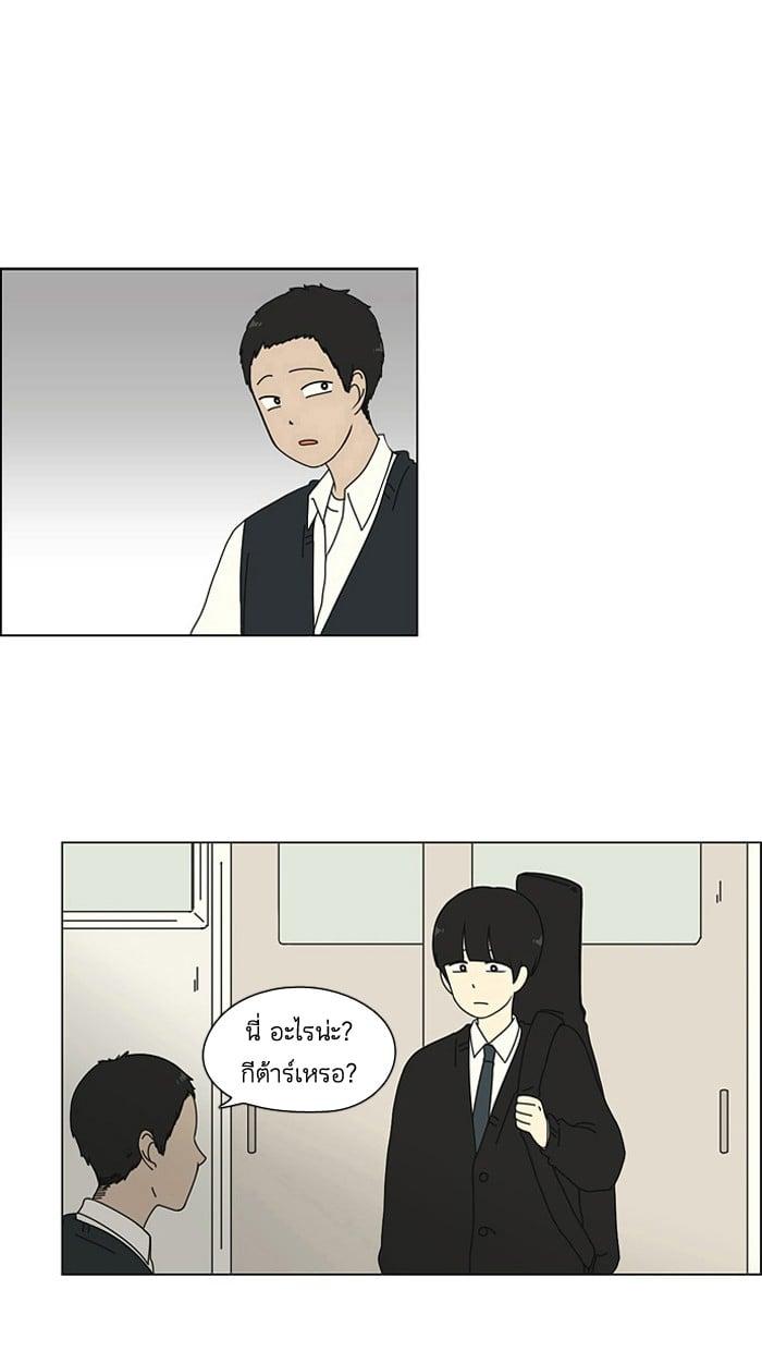 Manga-lc-com อ่านมังงะ อ่านการ์ตูน ออนไลน์ ฟรี Love Revolution รักนี้ต้องปฏิวัติ ตอนที่ 1 2 3 4 5 6 7 8 9 10 11 12 13 14 ฟรี ไม่มีโฆษณา Manga-lc - อ่าน มังงะ อ่าน การ์ตูน ออนไลน์ อ่านมังงะ ฟรี