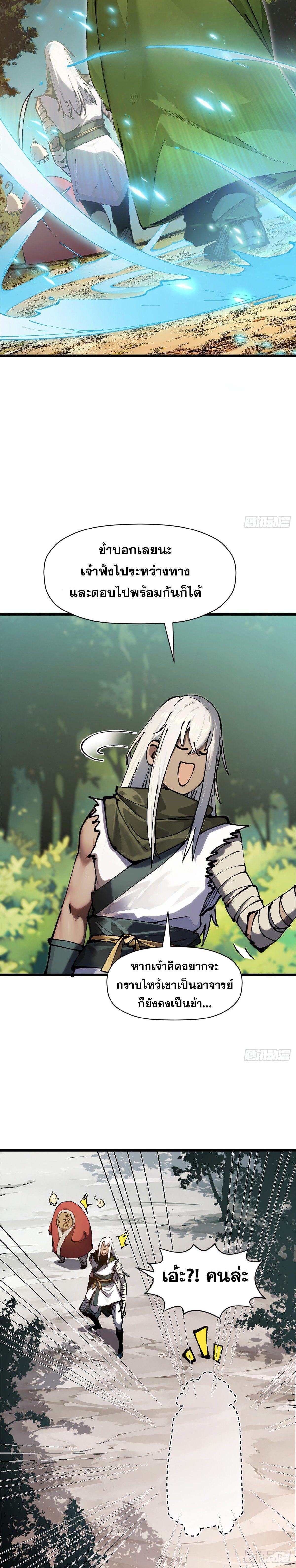 Manga-lc-com อ่านมังงะ อ่านการ์ตูน ออนไลน์ ฟรี Top Tier Providence ตอนที่ 1 2 3 4 5 6 7 8 9 10 11 12 13 14 ฟรี ไม่มีโฆษณา Manga-lc - อ่าน มังงะ อ่าน การ์ตูน ออนไลน์ อ่านมังงะ ฟรี