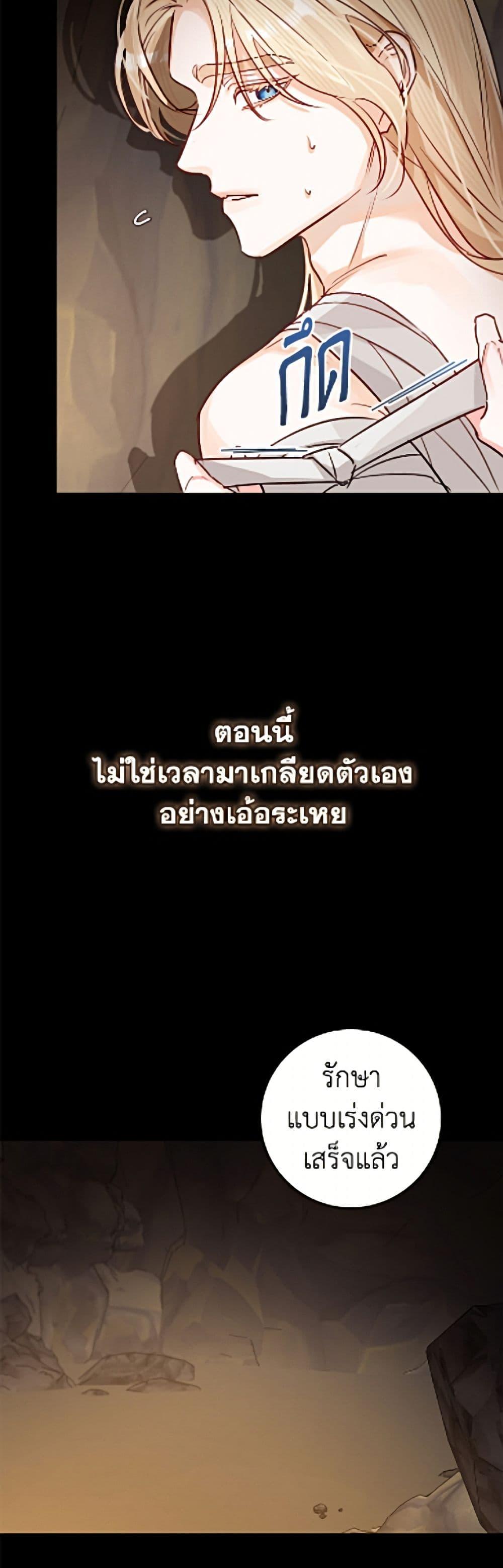 Manga-lc-com อ่านมังงะ อ่านการ์ตูน ออนไลน์ ฟรี The Archduke’s Gorgeous Wedding Was a Fraud ตอนที่ 1 2 3 4 5 6 7 8 9 10 11 12 13 14 ฟรี ไม่มีโฆษณา Manga-lc - อ่าน มังงะ อ่าน การ์ตูน ออนไลน์ อ่านมังงะ ฟรี