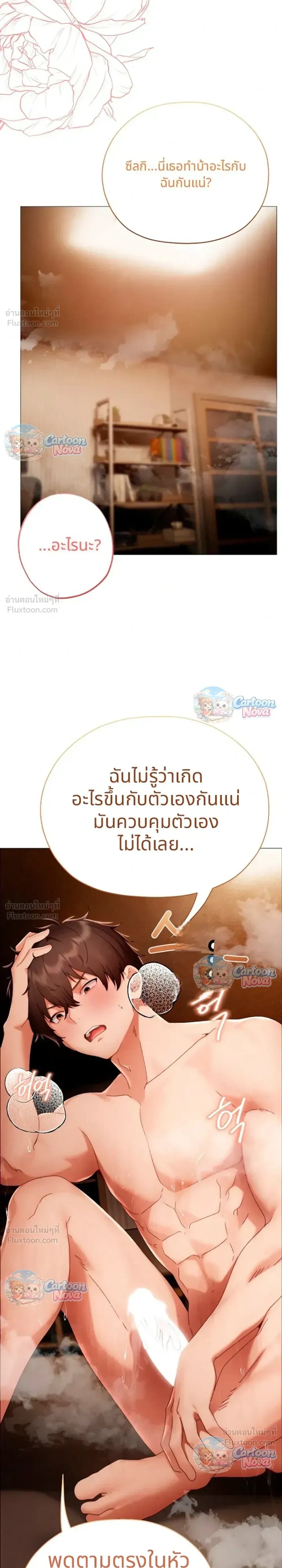 Doujin-Lc- อ่าน โดจิน มังฮวา เกาหลี ญี่ปุ่น จีน แปลไทย Little Miss Delinquent ตอนที่ 1 2 3 4 5 6 7 8 9 10 11 12 13 14 ฟรี ไม่มีโฆษณา อ่าน โดจิน Manhwa เกาหลี ญี่ปุ่น จีน เรามีครบ คัดมาให้เน้นๆ โดจิน 18+ รับประกันความฟินโดย  Doujin Lc