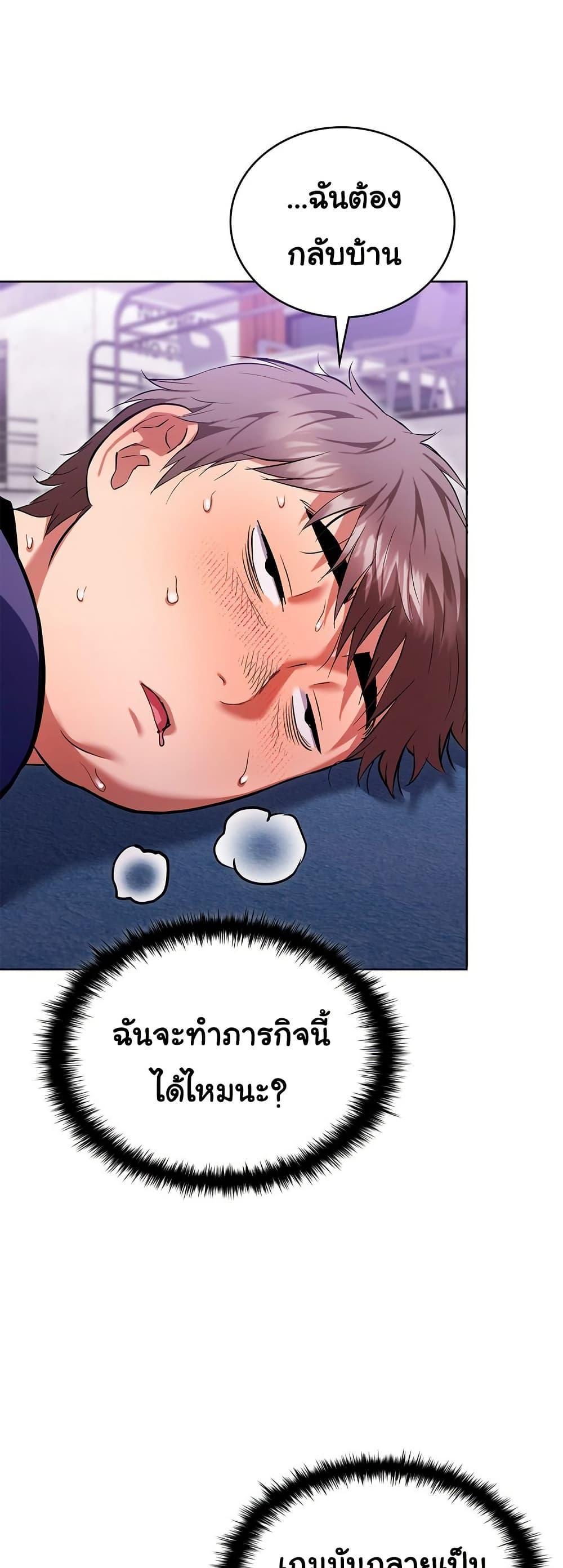 Doujin-Lc- อ่าน โดจิน มังฮวา เกาหลี ญี่ปุ่น จีน แปลไทย The Breeding Game ตอนที่ 1 2 3 4 5 6 7 8 9 10 11 12 13 14 ฟรี ไม่มีโฆษณา อ่าน โดจิน Manhwa เกาหลี ญี่ปุ่น จีน เรามีครบ คัดมาให้เน้นๆ โดจิน 18+ รับประกันความฟินโดย  Doujin Lc