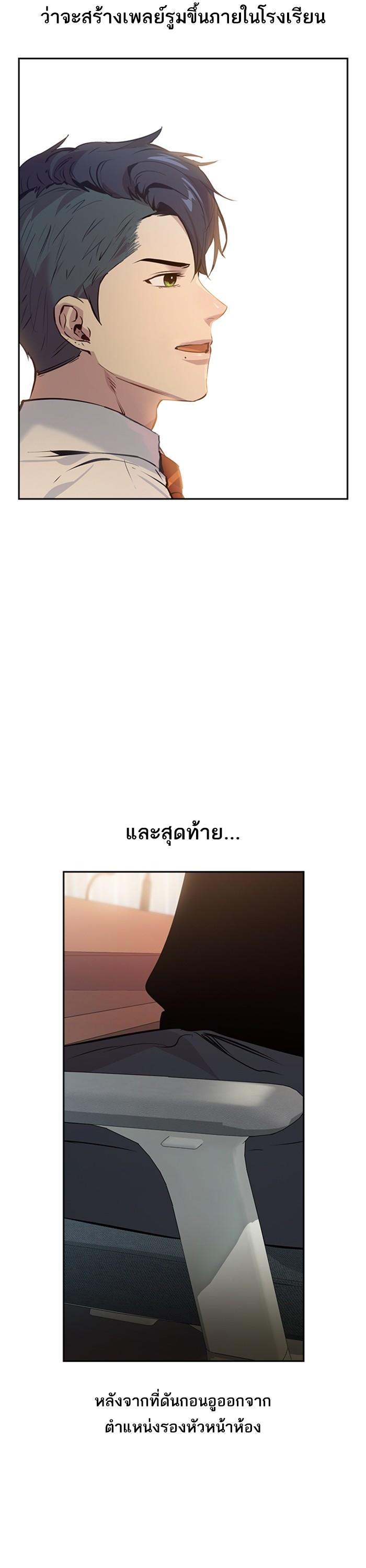 Manga-lc-com อ่านมังงะ อ่านการ์ตูน ออนไลน์ ฟรี The World Is Money and Power กลโกงโลกพนัน ตอนที่ 1 2 3 4 5 6 7 8 9 10 11 12 13 14 ฟรี ไม่มีโฆษณา Manga-lc - อ่าน มังงะ อ่าน การ์ตูน ออนไลน์ อ่านมังงะ ฟรี