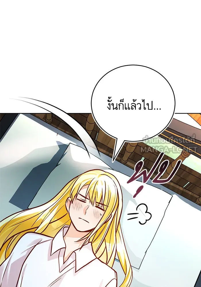 บุตรีดยุกขอไม่แต่งงานbrกับหนุ่มในฝัน ตอนที่ 73 รูปที่ 111