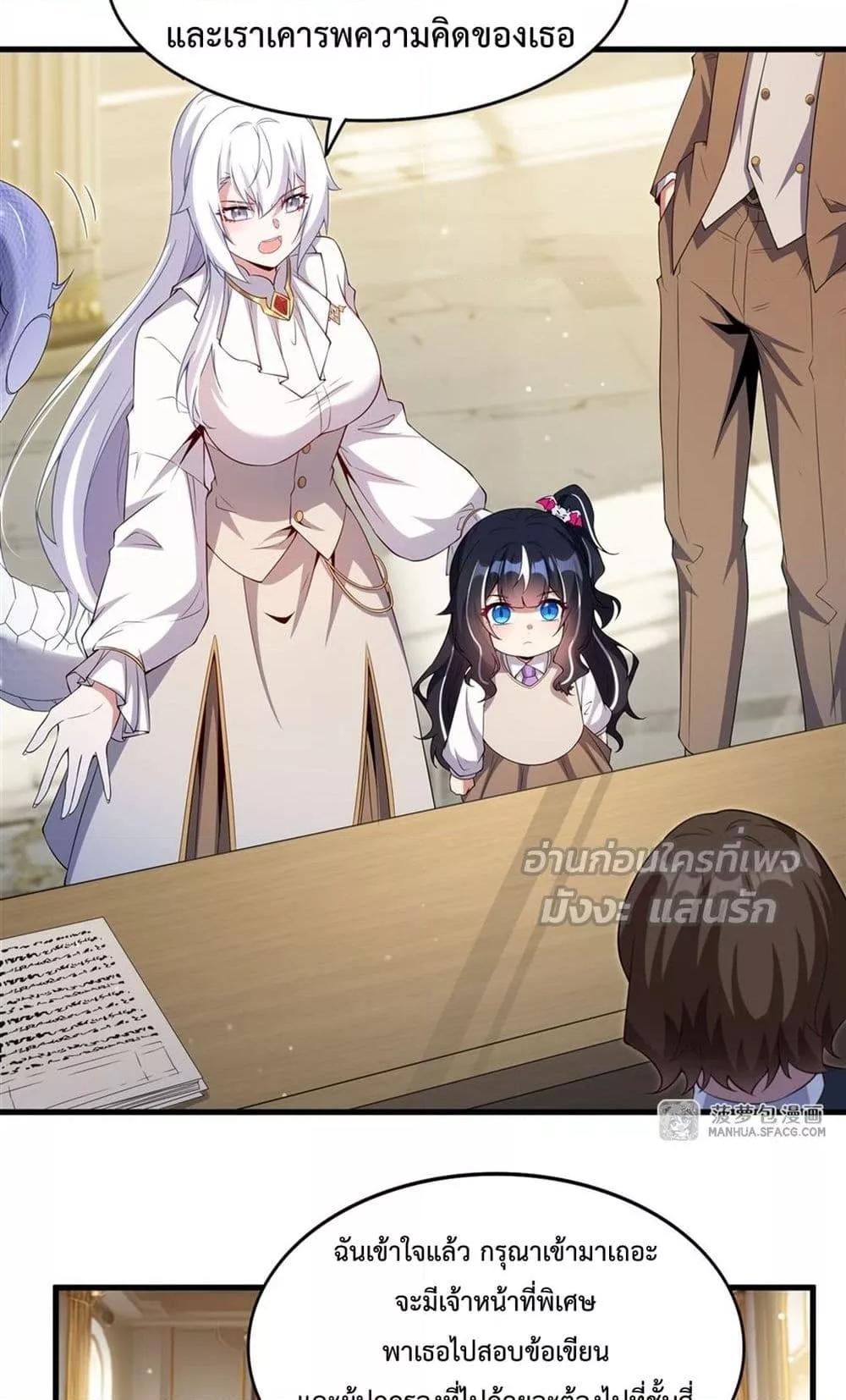 Manga-lc-com อ่านมังงะ อ่านการ์ตูน ออนไลน์ ฟรี MalevolentDrag ตอนที่ 1 2 3 4 5 6 7 8 9 10 11 12 13 14 ฟรี ไม่มีโฆษณา Manga-lc - อ่าน มังงะ อ่าน การ์ตูน ออนไลน์ อ่านมังงะ ฟรี