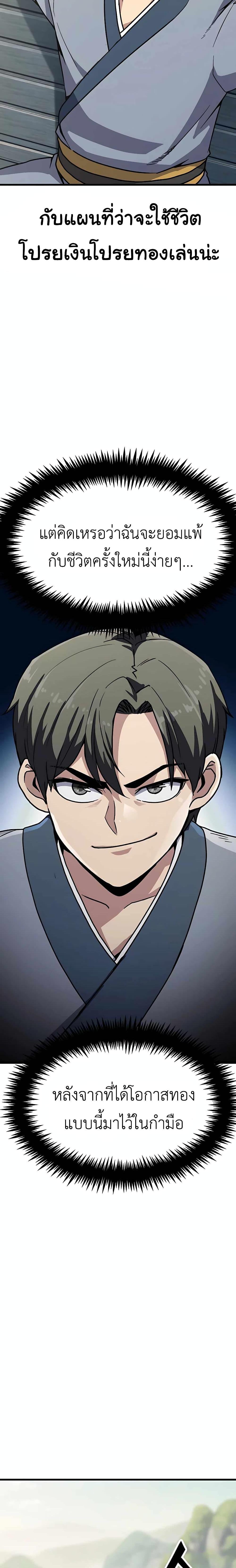 Manga-lc-com อ่านมังงะ อ่านการ์ตูน ออนไลน์ ฟรี Skeleton Warrior ตอนที่ 1 2 3 4 5 6 7 8 9 10 11 12 13 14 ฟรี ไม่มีโฆษณา Manga-lc - อ่าน มังงะ อ่าน การ์ตูน ออนไลน์ อ่านมังงะ ฟรี