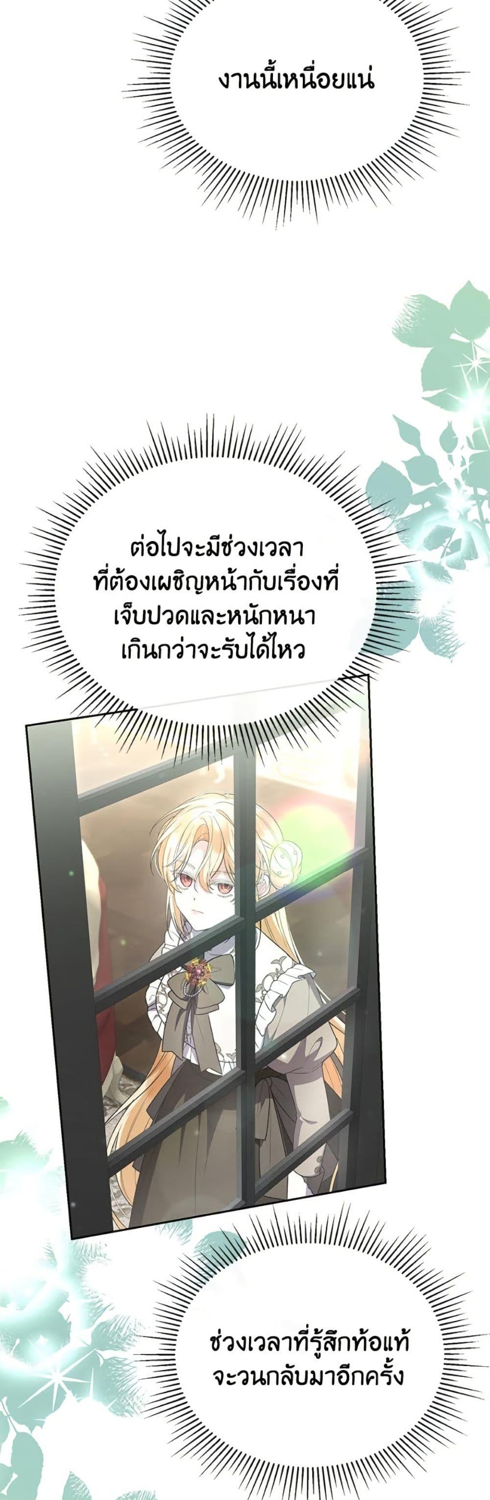 Manga-lc-com อ่านมังงะ อ่านการ์ตูน ออนไลน์ ฟรี The Real Daughter Is Back ตอนที่ 1 2 3 4 5 6 7 8 9 10 11 12 13 14 ฟรี ไม่มีโฆษณา Manga-lc - อ่าน มังงะ อ่าน การ์ตูน ออนไลน์ อ่านมังงะ ฟรี