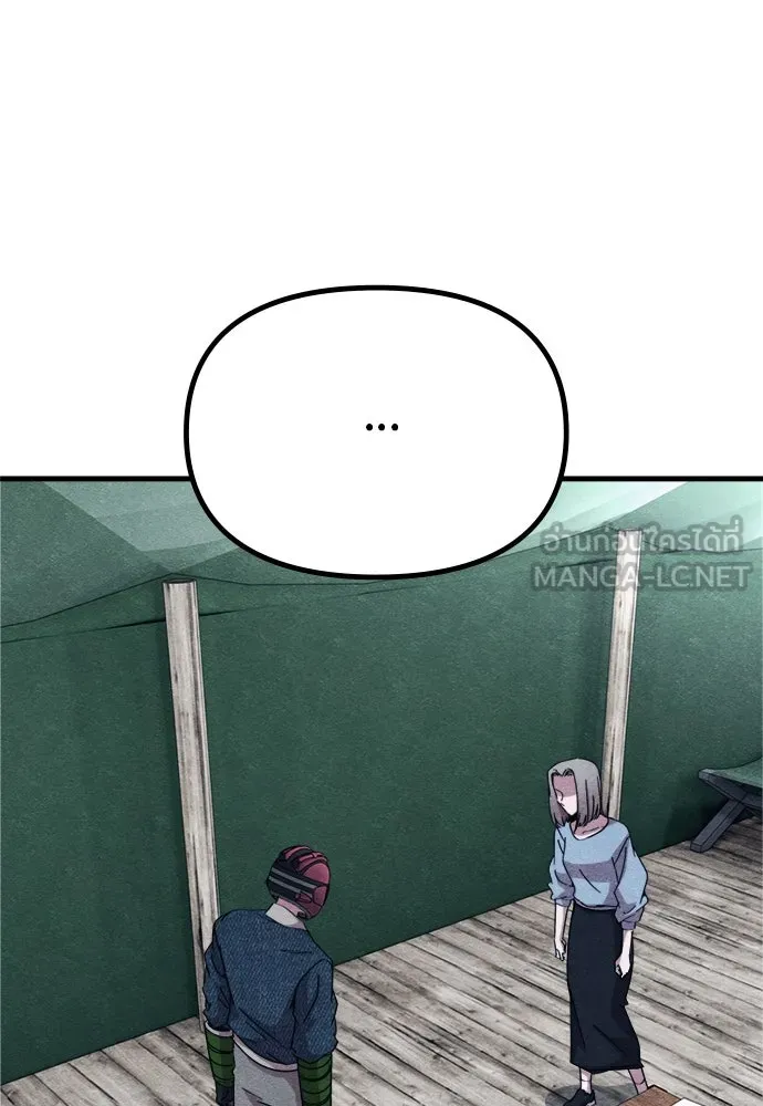 Zombie X Slasher ตอนที่ 60 รูปที่ 90