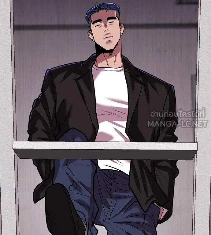 เรียกฉันว่าพระเจ้า ตอนที่ 33 รูปที่ 176