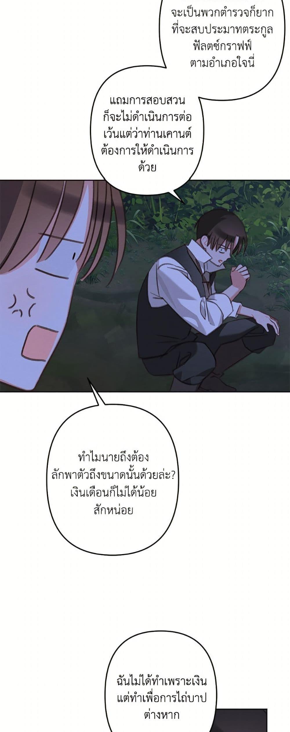 Manga-lc-com อ่านมังงะ อ่านการ์ตูน ออนไลน์ ฟรี How to Survive as a Maid in a Horror Game ตอนที่ 1 2 3 4 5 6 7 8 9 10 11 12 13 14 ฟรี ไม่มีโฆษณา Manga-lc - อ่าน มังงะ อ่าน การ์ตูน ออนไลน์ อ่านมังงะ ฟรี