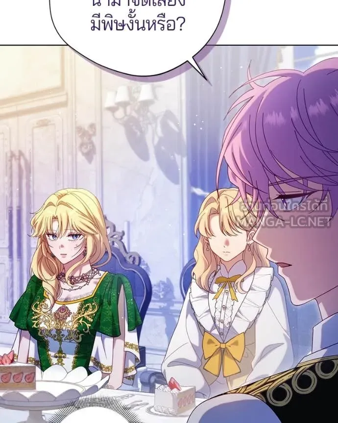 ถ้าเป็นนางร้าย ตอนที่ 46 รูปที่ 54