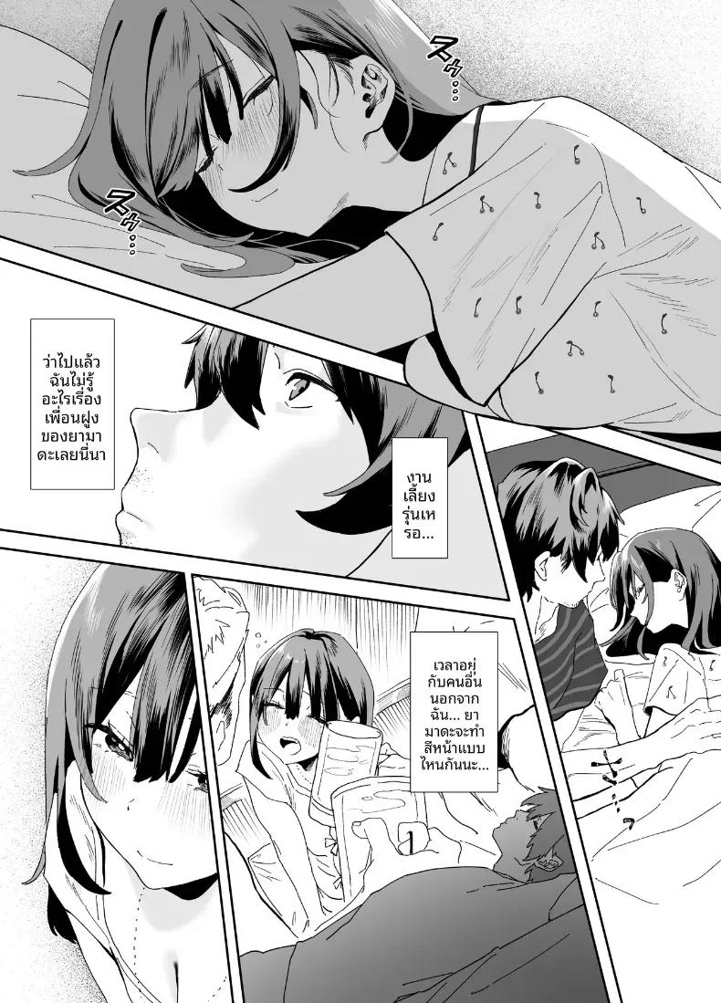 Doujin-Lc- อ่าน โดจิน มังฮวา เกาหลี ญี่ปุ่น จีน แปลไทย รุ่นน้องที่ทำงานหนีออกจากบ้าน ตอนที่ 1 2 3 4 5 6 7 8 9 10 11 12 13 14 ฟรี ไม่มีโฆษณา อ่าน โดจิน Manhwa เกาหลี ญี่ปุ่น จีน เรามีครบ คัดมาให้เน้นๆ โดจิน 18+ รับประกันความฟินโดย  Doujin Lc