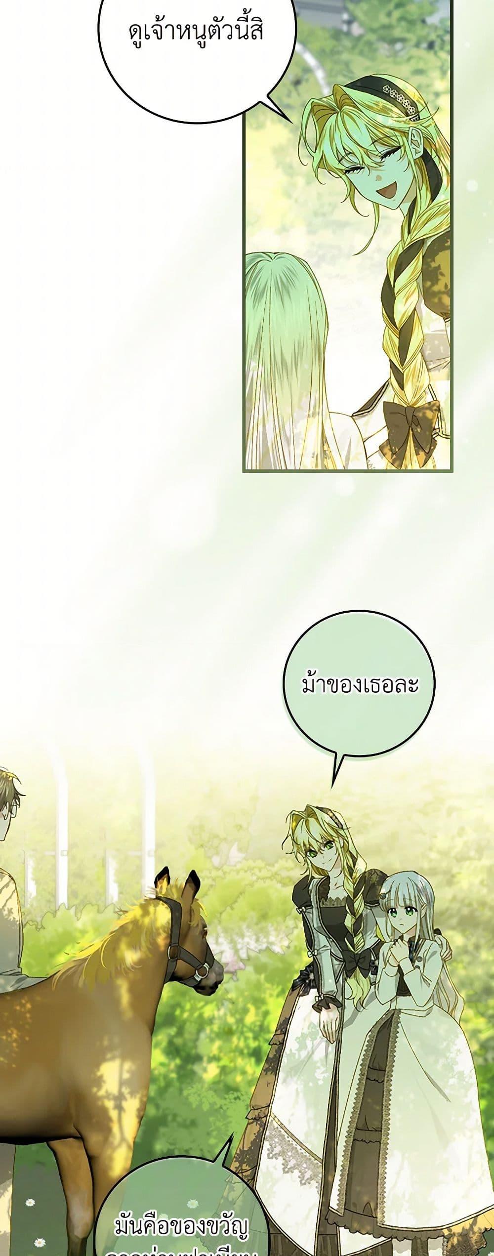 Manga-lc-com อ่านมังงะ อ่านการ์ตูน ออนไลน์ ฟรี The Perfect Plan for a Fairy-Tale Ending ตอนที่ 1 2 3 4 5 6 7 8 9 10 11 12 13 14 ฟรี ไม่มีโฆษณา Manga-lc - อ่าน มังงะ อ่าน การ์ตูน ออนไลน์ อ่านมังงะ ฟรี