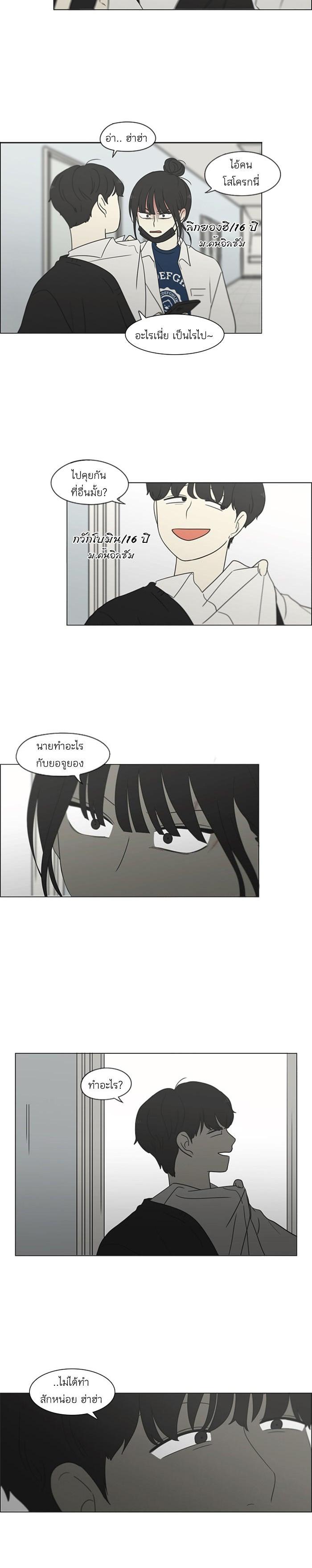 Manga-lc-com อ่านมังงะ อ่านการ์ตูน ออนไลน์ ฟรี Love Revolution รักนี้ต้องปฏิวัติ ตอนที่ 1 2 3 4 5 6 7 8 9 10 11 12 13 14 ฟรี ไม่มีโฆษณา Manga-lc - อ่าน มังงะ อ่าน การ์ตูน ออนไลน์ อ่านมังงะ ฟรี