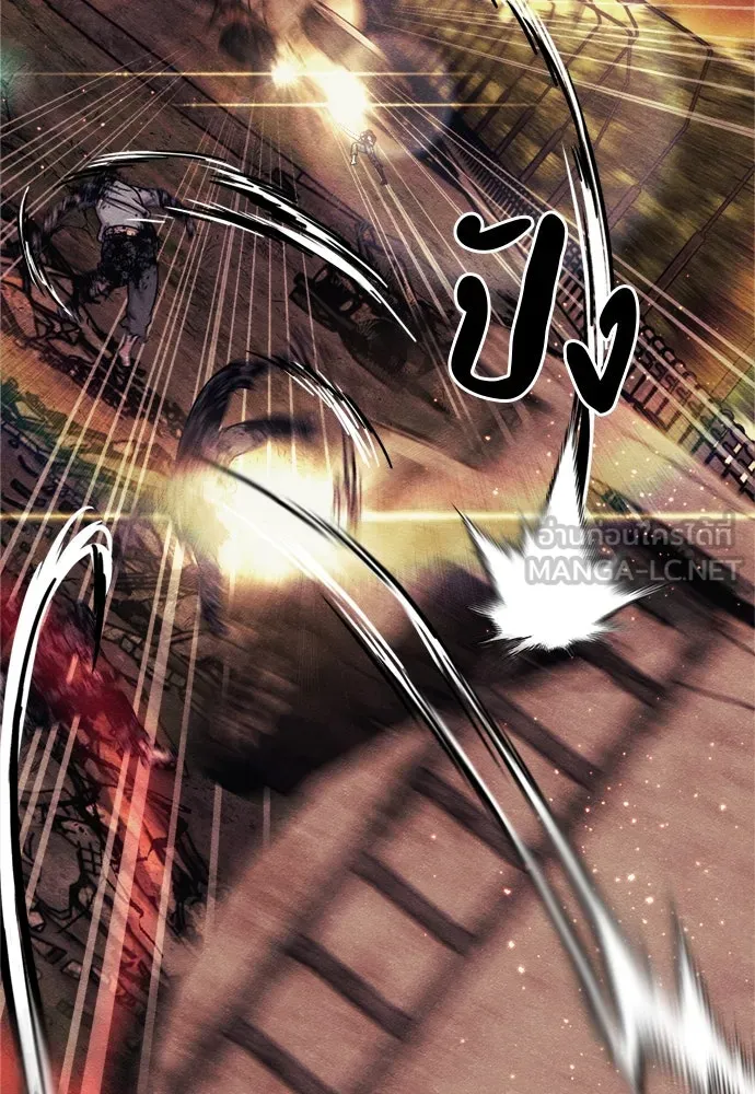 Zombie X Slasher ตอนที่ 74 รูปที่ 120