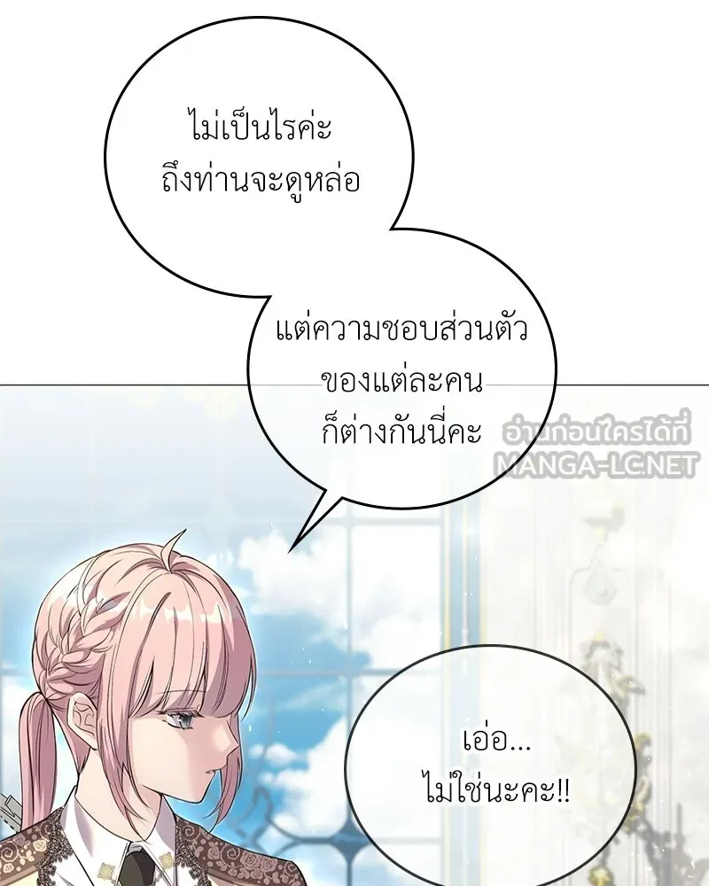 ลูกคนนี้ขอเปลี่ยนตอนจบ ตอนที่ 4 รูปที่ 117