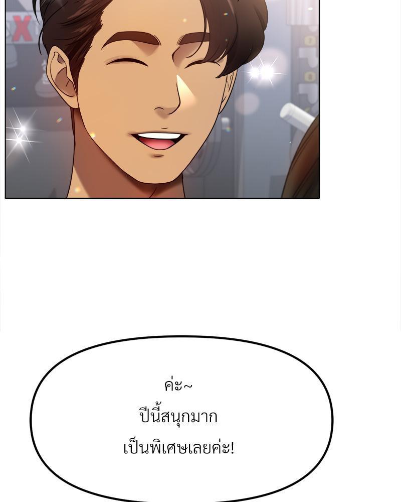 Doujin-Lc- อ่าน โดจิน มังฮวา เกาหลี ญี่ปุ่น จีน แปลไทย Do You Like to Exerc ตอนที่ 1 2 3 4 5 6 7 8 9 10 11 12 13 14 ฟรี ไม่มีโฆษณา อ่าน โดจิน Manhwa เกาหลี ญี่ปุ่น จีน เรามีครบ คัดมาให้เน้นๆ โดจิน 18+ รับประกันความฟินโดย  Doujin Lc
