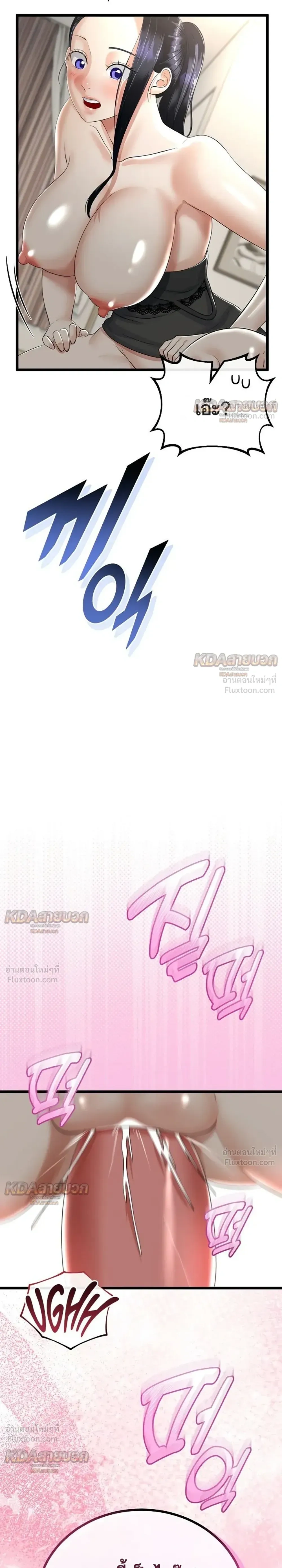 Doujin-Lc- อ่าน โดจิน มังฮวา เกาหลี ญี่ปุ่น จีน แปลไทย My First Love is My Stepmother รักแรกของผม คือ “แม่เลี้ยง” ตอนที่ 1 2 3 4 5 6 7 8 9 10 11 12 13 14 ฟรี ไม่มีโฆษณา อ่าน โดจิน Manhwa เกาหลี ญี่ปุ่น จีน เรามีครบ คัดมาให้เน้นๆ โดจิน 18+ รับประกันความฟินโดย  Doujin Lc