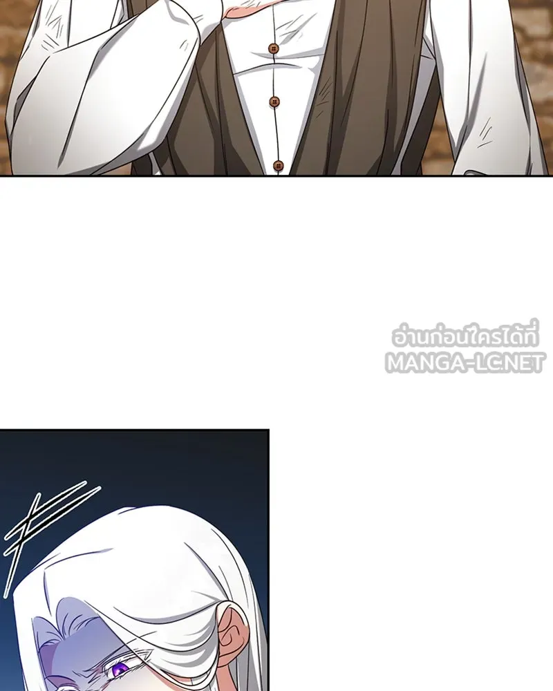 ภารกิจไล่ตามลุค บีเชล ตอนที่ 39 รูปที่ 30