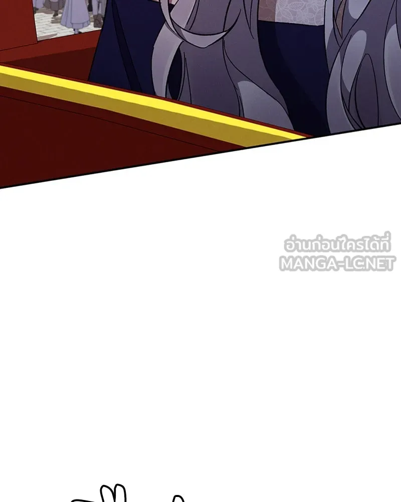 โอ้ ศัตรูที่รัก ตอนที่ 49 รูปที่ 12