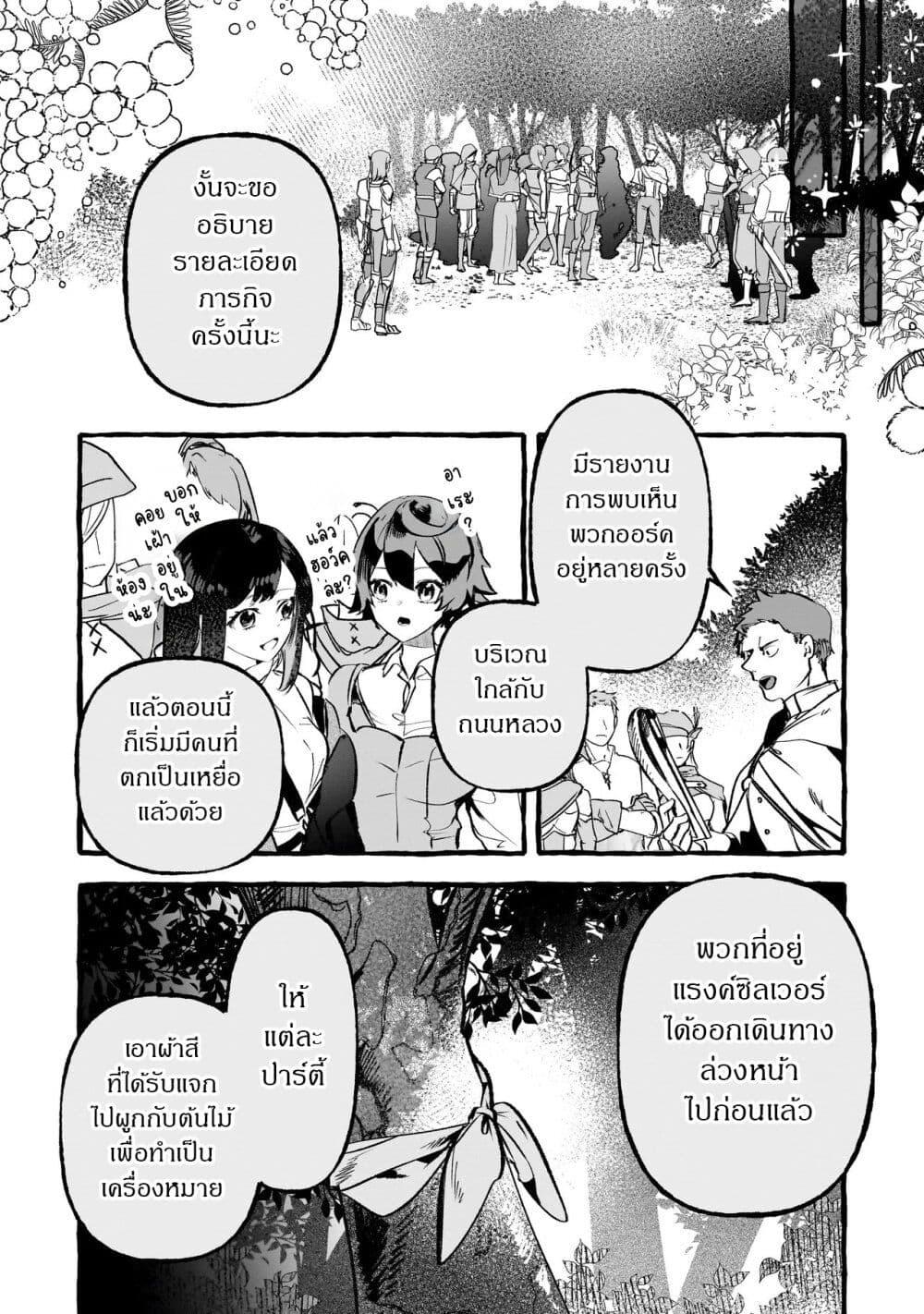 Manga-lc-com อ่านมังงะ อ่านการ์ตูน ออนไลน์ ฟรี Shinmai Majo no Isekai o Kiraku tabi Isekai ni Ochita Moto Arafo Shachiku wa Majo no Deshi o Nanori dai ni no Jinsei o Oka suru ตอนที่ 1 2 3 4 5 6 7 8 9 10 11 12 13 14 ฟรี ไม่มีโฆษณา Manga-lc - อ่าน มังงะ อ่าน การ์ตูน ออนไลน์ อ่านมังงะ ฟรี